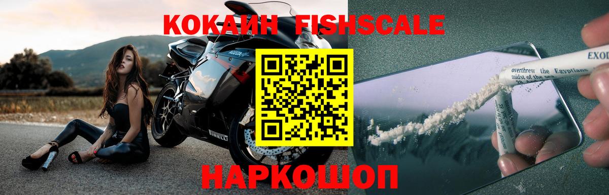 Краснокаменск  Кокаин 98%  Cocaine Перу  КОКАИН  Вход с VPN 