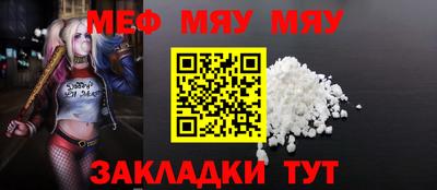 mdma Камышлов