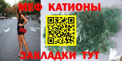 mdma Камышлов