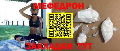 прущие грибы Канаш