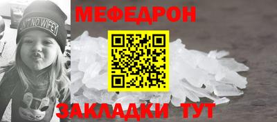 mdma Камышлов