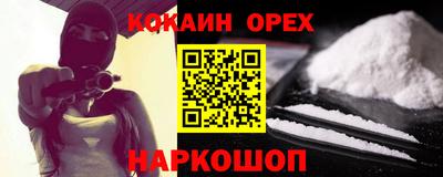 прущие грибы Канаш