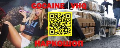 дживик Кимры