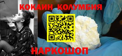 прущие грибы Канаш