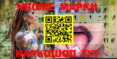 прущие грибы Канаш