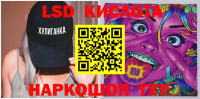 прущие грибы Канаш