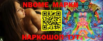 прущие грибы Канаш
