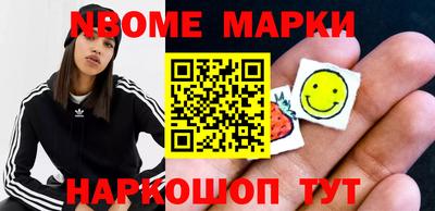 меф Кандалакша