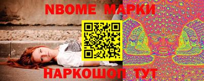 меф Кандалакша