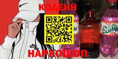 ALPHA-PVP Кинель