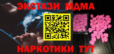 mdma Камышлов