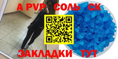 меф Кандалакша