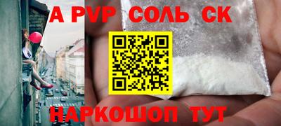 меф Кандалакша