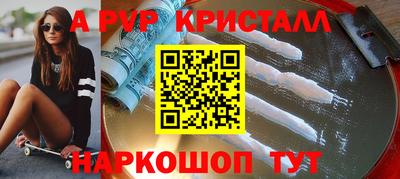 прущие грибы Канаш
