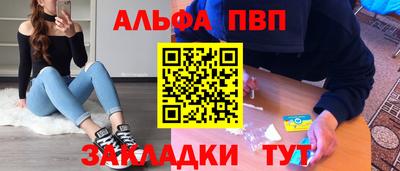 прущие грибы Канаш