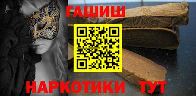 меф Кандалакша