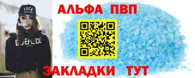 меф Кандалакша