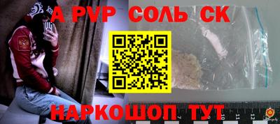 меф Кандалакша