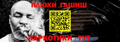 меф Кандалакша