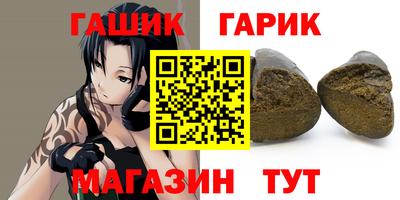 прущие грибы Канаш