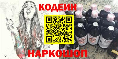 прущие грибы Канаш