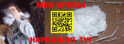 прущие грибы Канаш