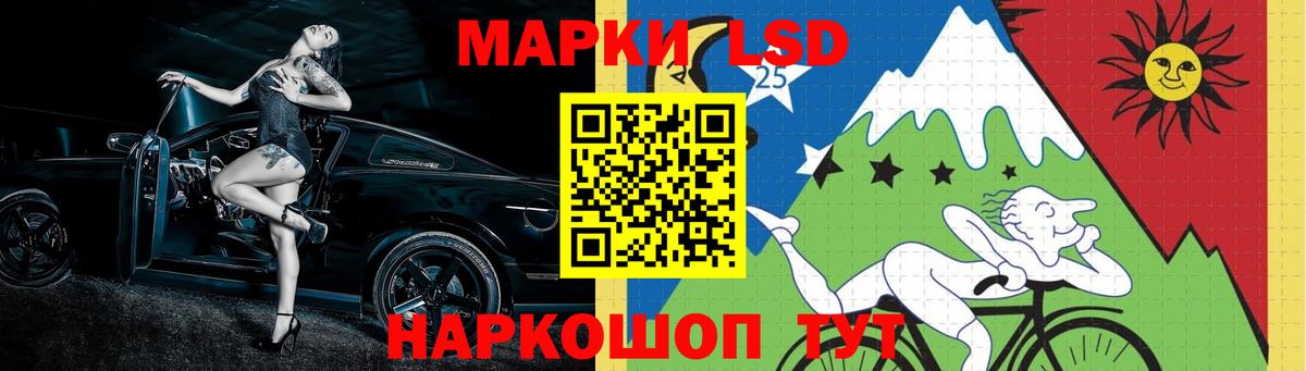 Лсд 25 экстази ecstasy  kraken маркетплейс  Краснокаменск  Вход с VPN  ЛСД экстази кислота  ЛСД экстази 