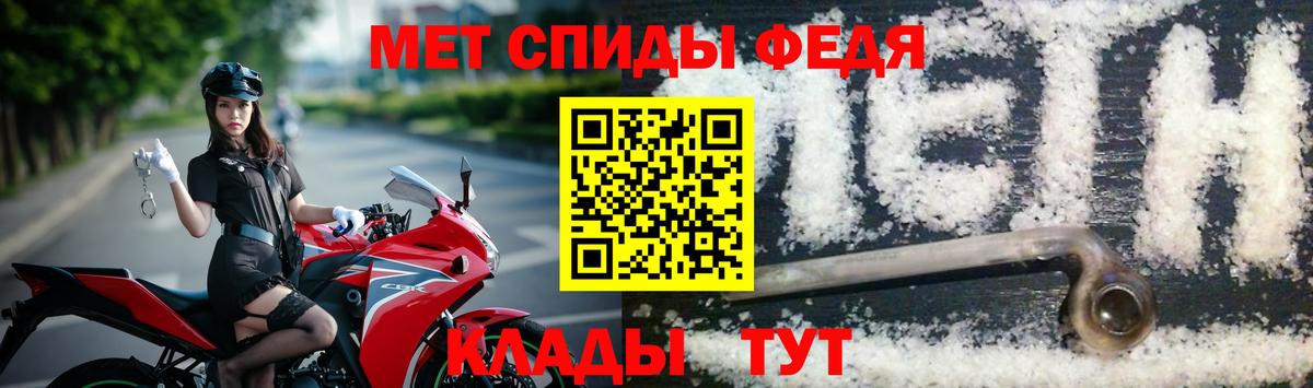 Метамфетамин витя  Вход с VPN  Краснокаменск 