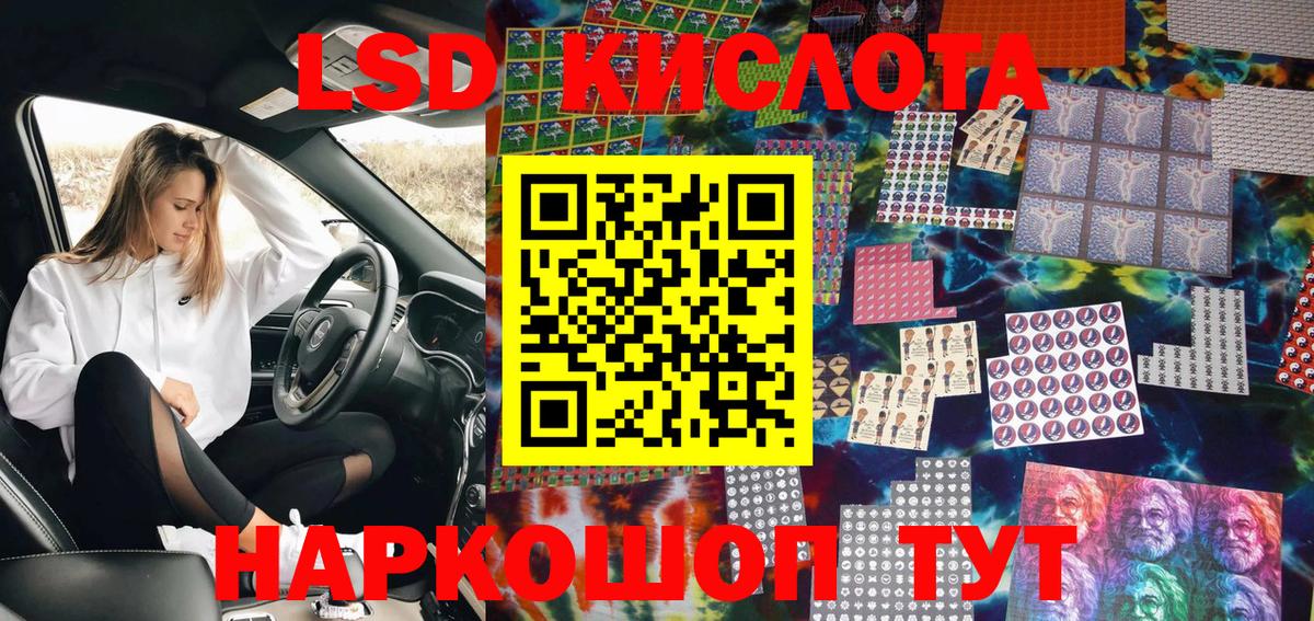 Марки 25I-NBOMe 1,5мг  Марки 25I-NBOMe 1,5мг  Вход с VPN  Наркотические марки  Краснокаменск 