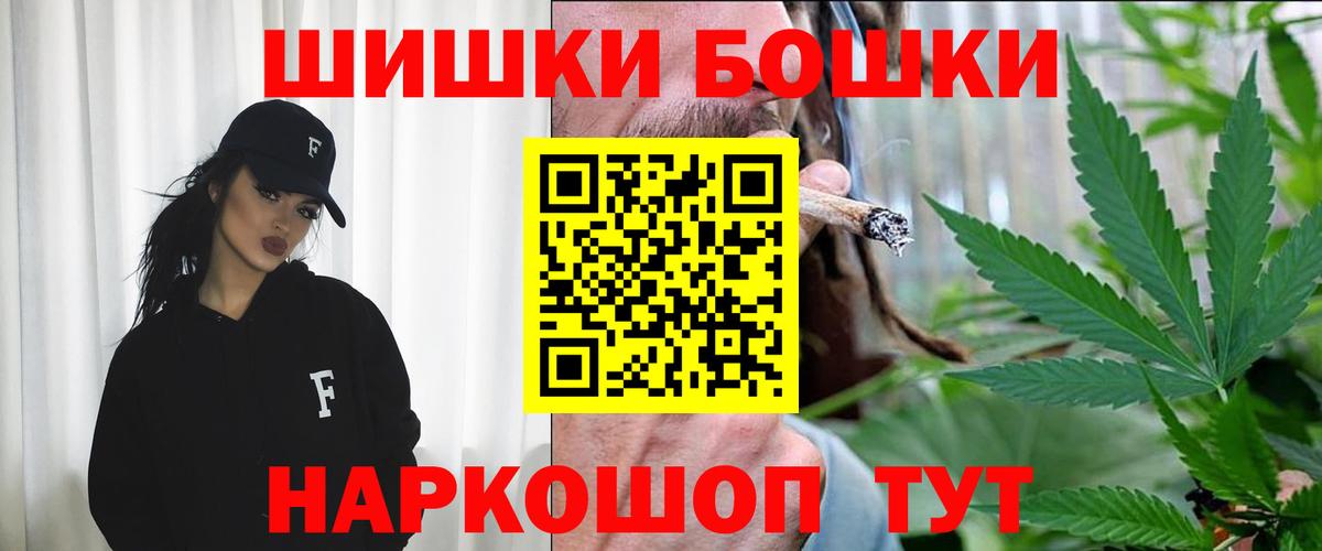 Краснокаменск  Вход с VPN  МДМА  Марихуана  МЕФ кристаллы  COCAIN 